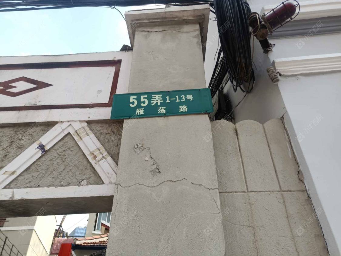 上海雁荡路55弄小区_雁荡路55弄小区null