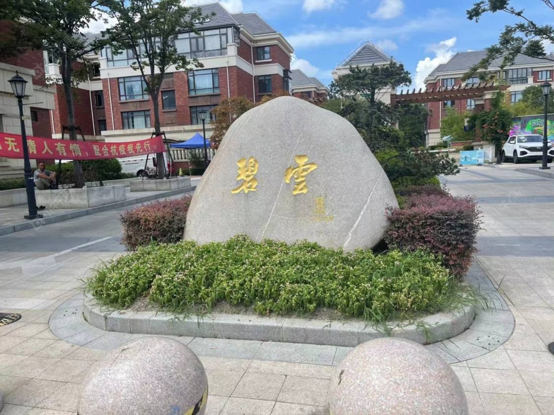 上海碧云壹零别墅区小区_碧云壹零别墅区小区null