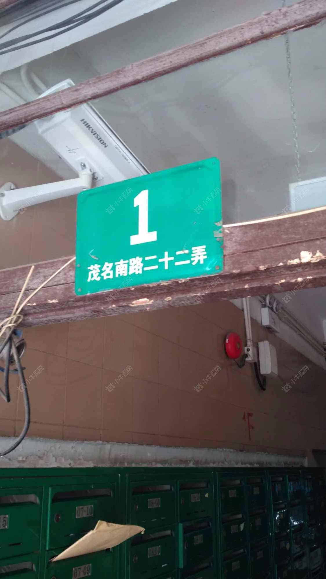 上海茂名大楼小区_茂名大楼小区null