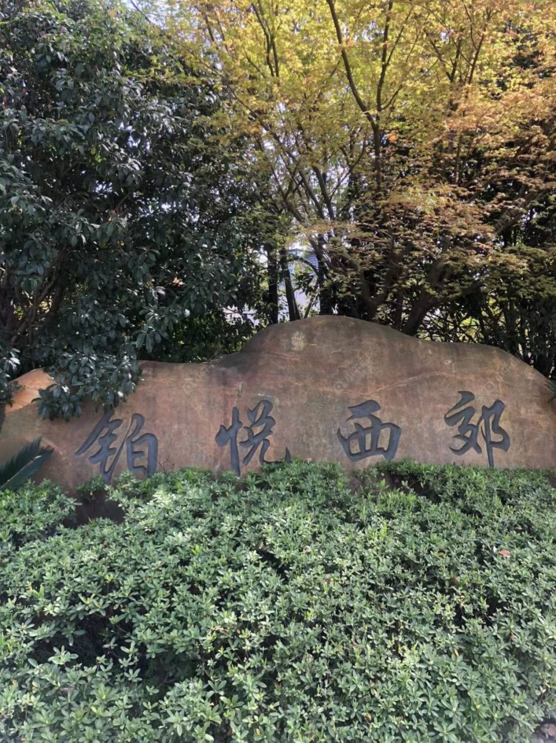 上海旭辉铂悦西郊小区_旭辉铂悦西郊小区null