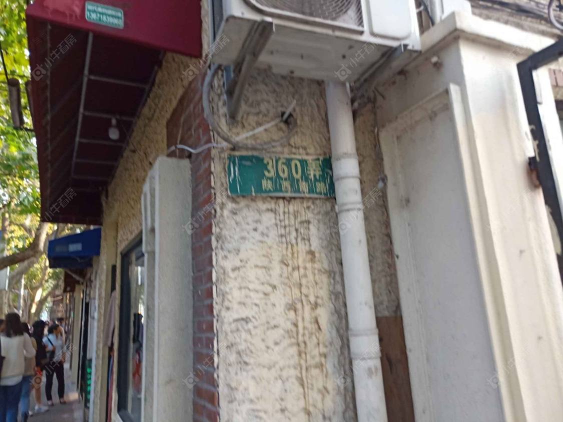 上海陕西南路360弄小区_陕西南路360弄小区null