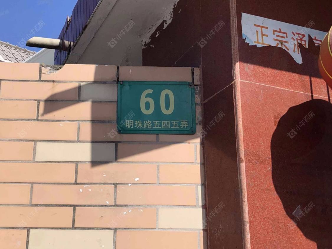 上海徐泾新村二区小区_徐泾新村二区小区null