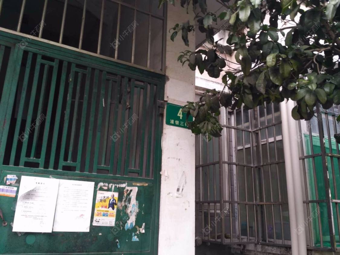 上海浦银三村小区_浦银三村小区null