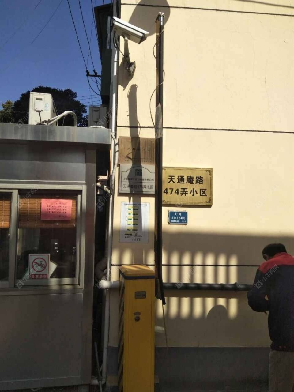 上海天通庵路474弄小区_天通庵路474弄小区null