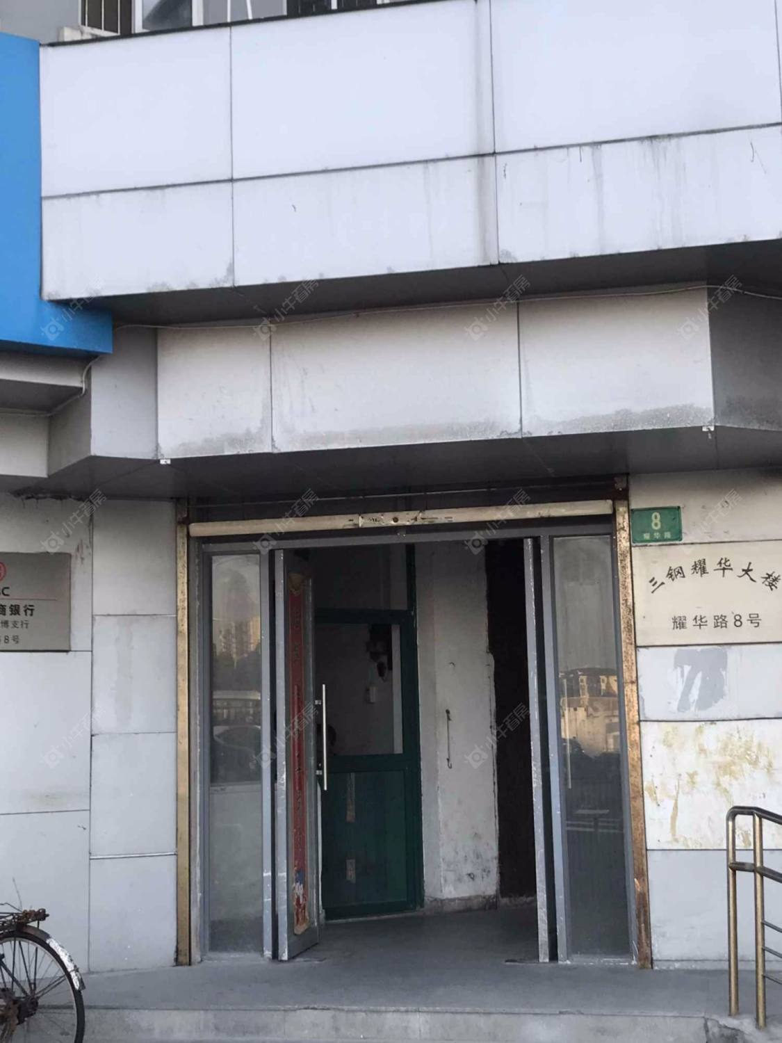 上海耀华大楼小区_耀华大楼小区null