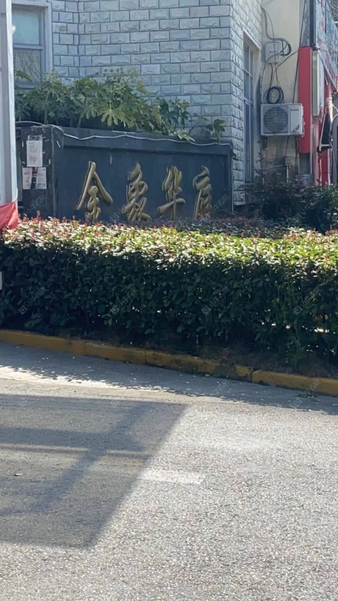 上海金象华庭小区_金象华庭小区null