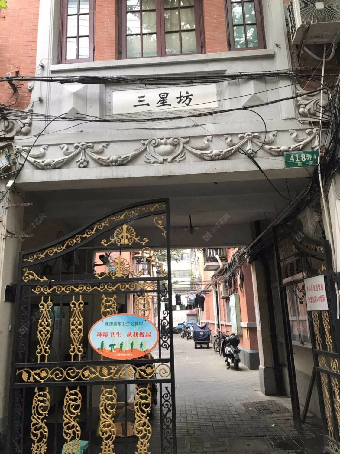 上海三星坊小区_三星坊小区null