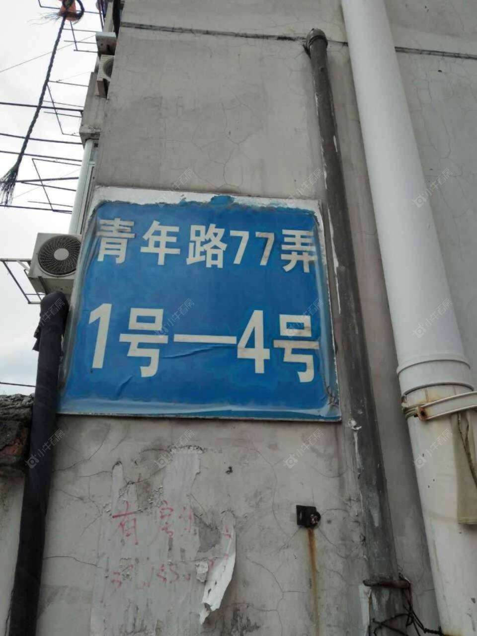 上海蒲汇公寓小区_蒲汇公寓小区实景图