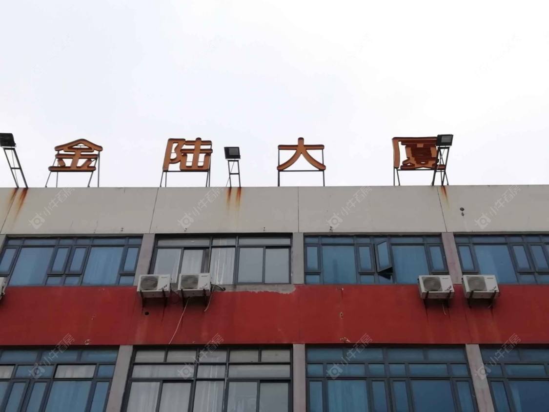 上海金陆大厦小区_金陆大厦小区null