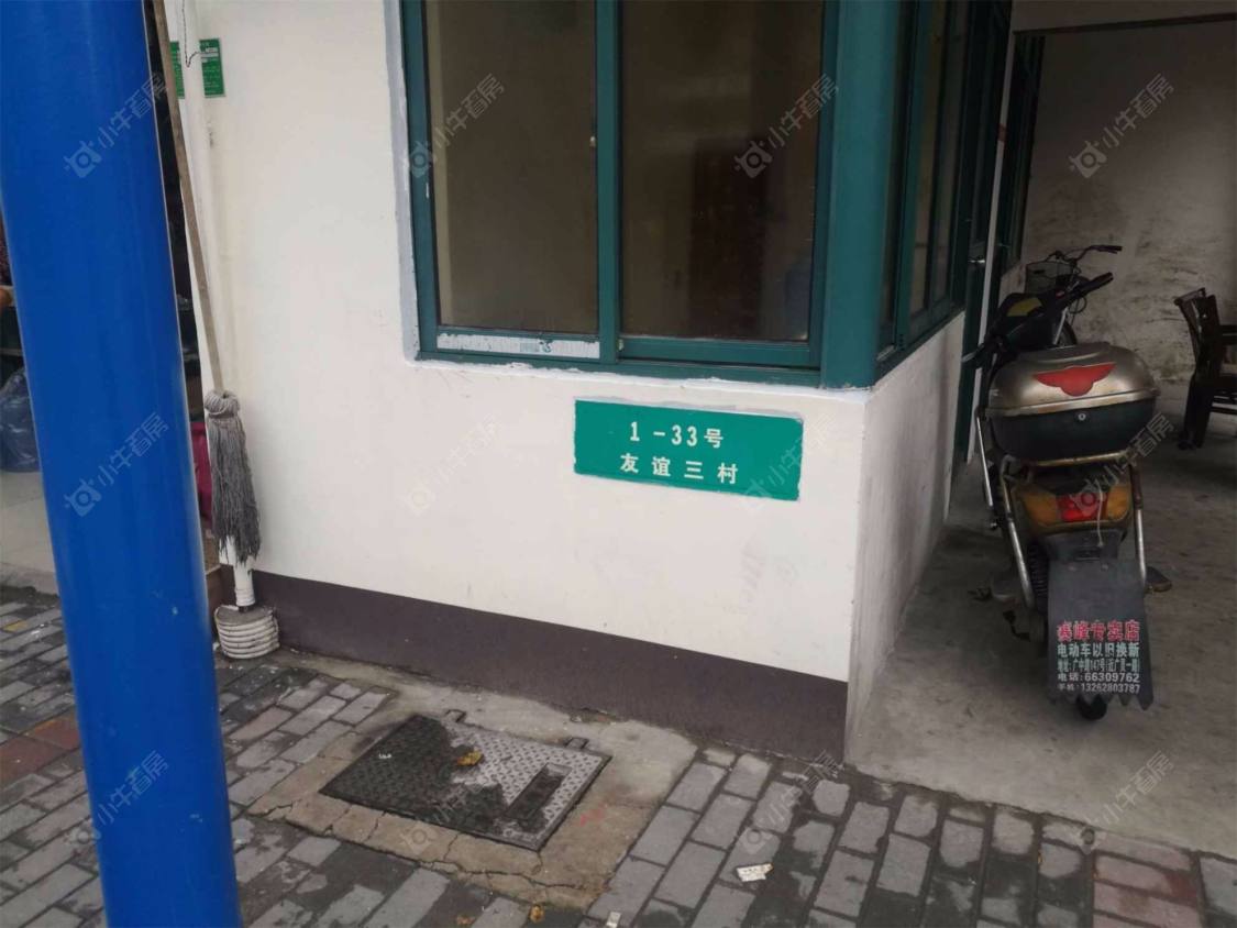 上海友谊三村小区_友谊三村小区null