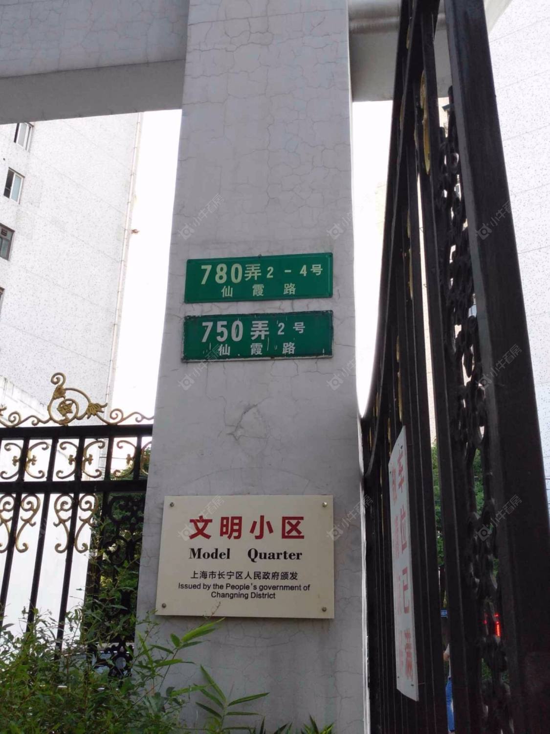 上海威宁大楼小区_威宁大楼小区null