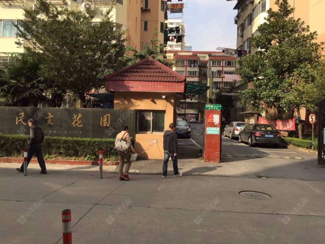上海民主花园小区_民主花园小区null