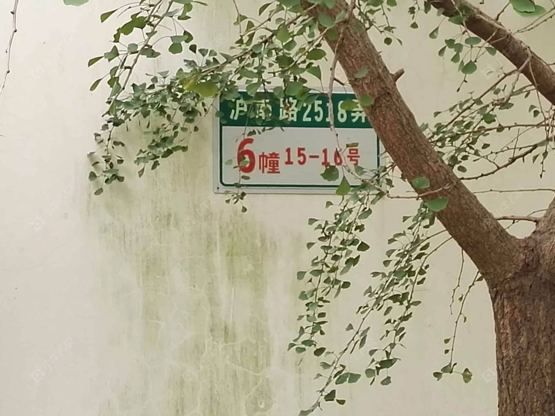 上海百舸馨苑小区_百舸馨苑小区null