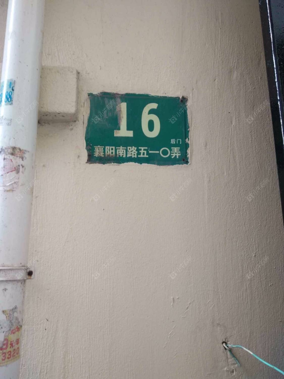 上海襄阳南路510弄小区_襄阳南路510弄小区null