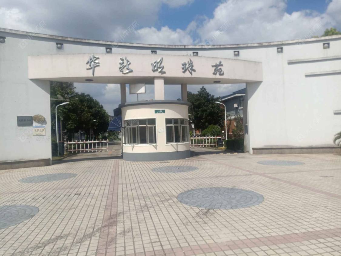 上海华新明珠苑小区_华新明珠苑小区null