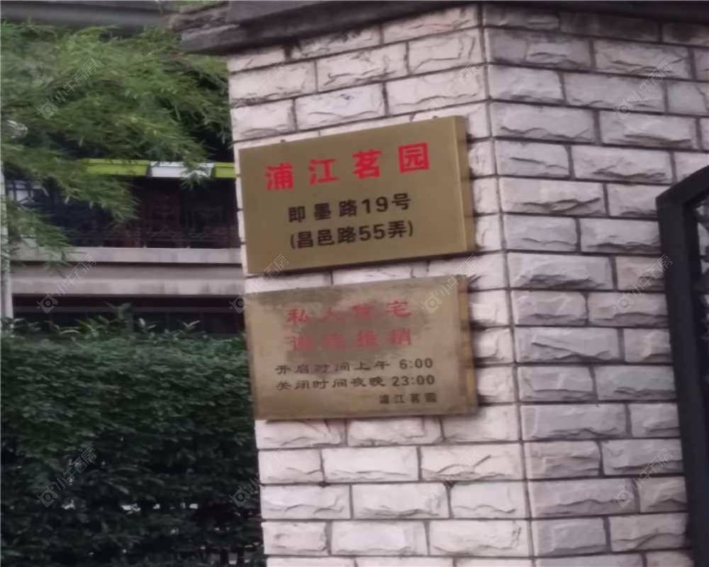 上海浦江茗园小区_浦江茗园小区null