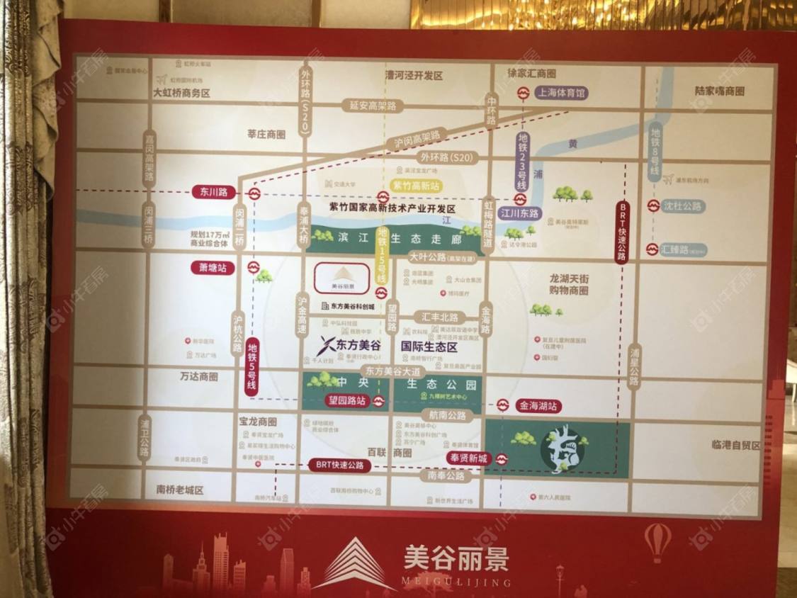 上海美谷丽景小区_美谷丽景小区null