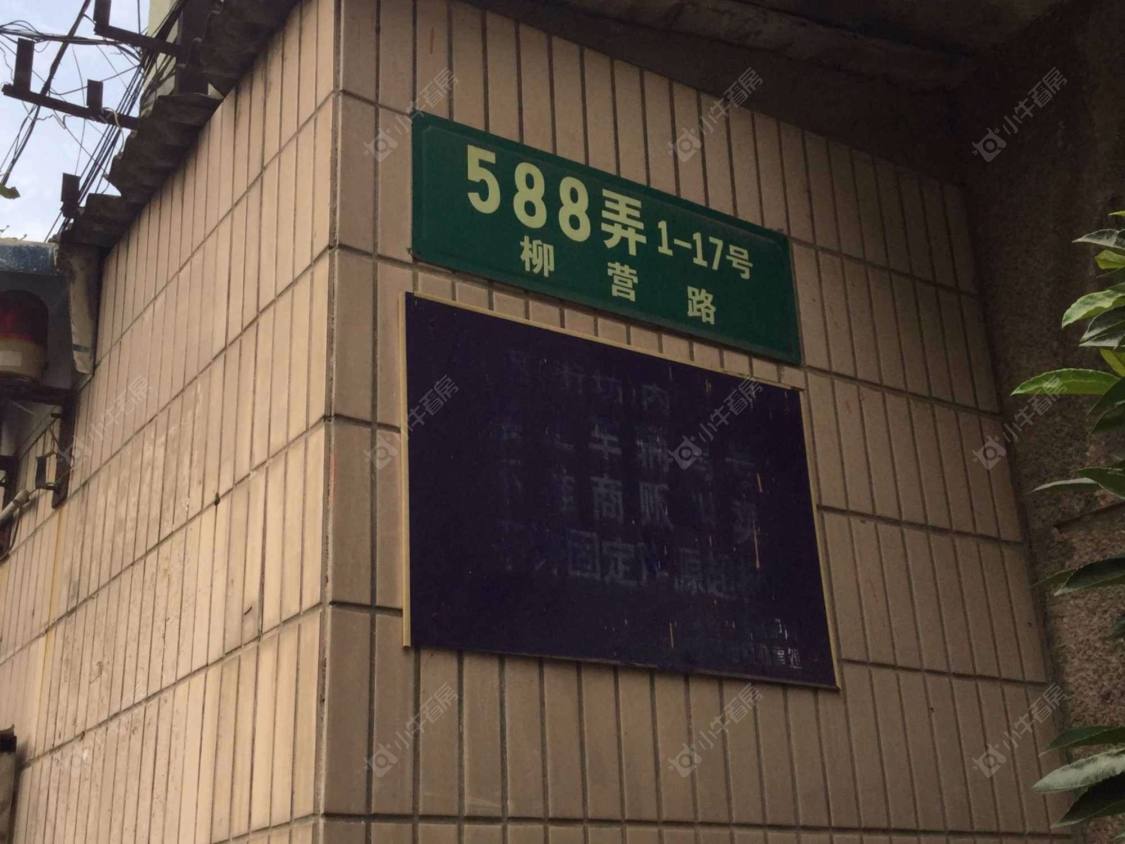 上海申地公寓小区_申地公寓小区null