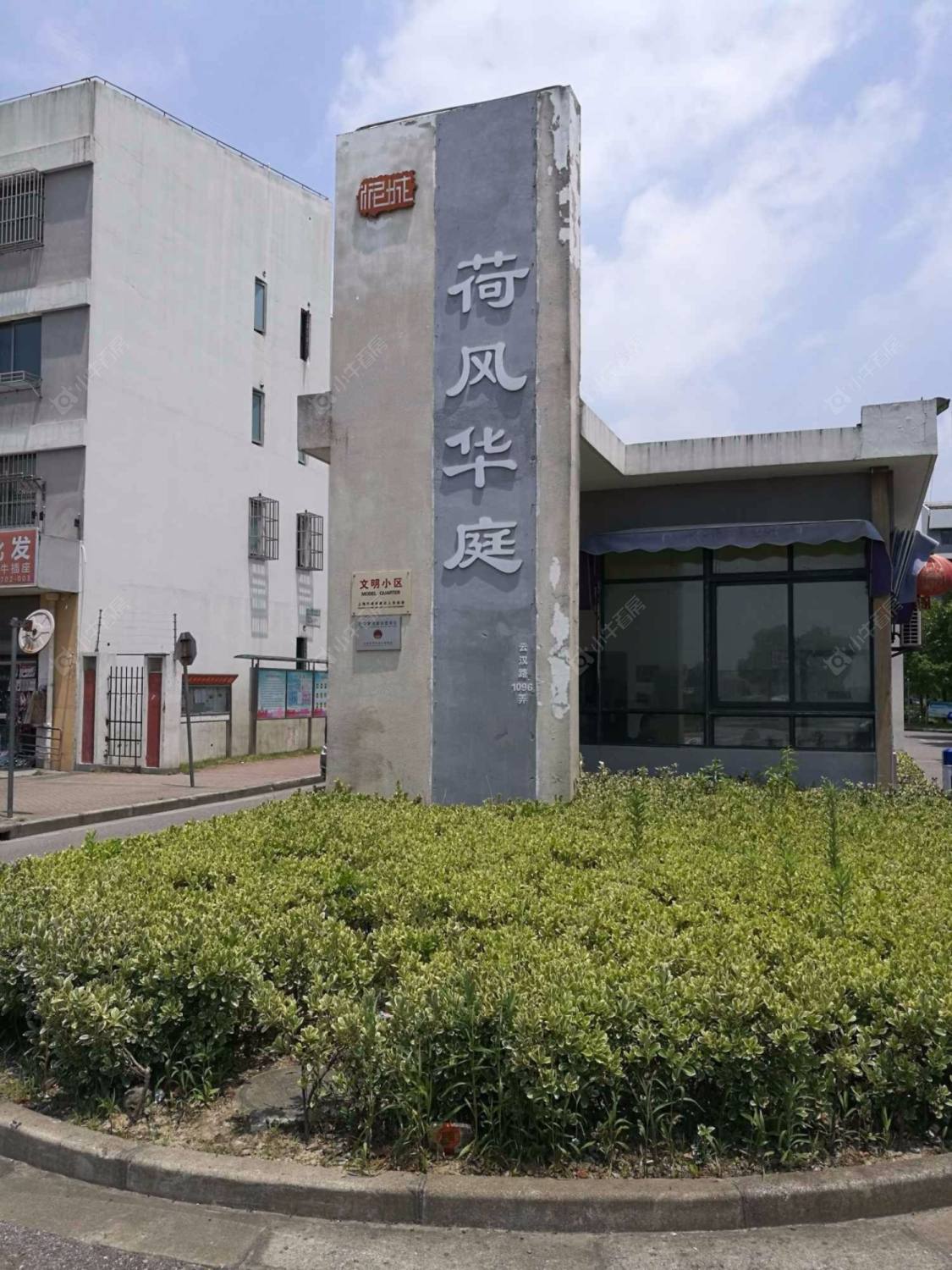 上海荷风华庭小区_荷风华庭小区null