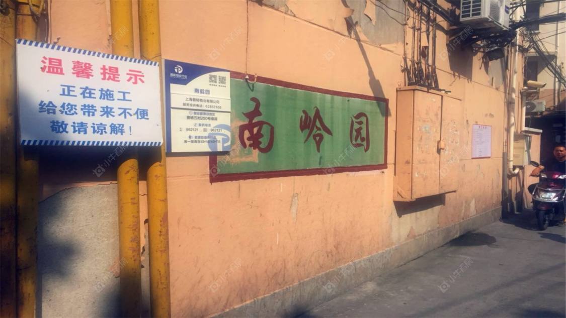 南岭园封面图_小牛看房