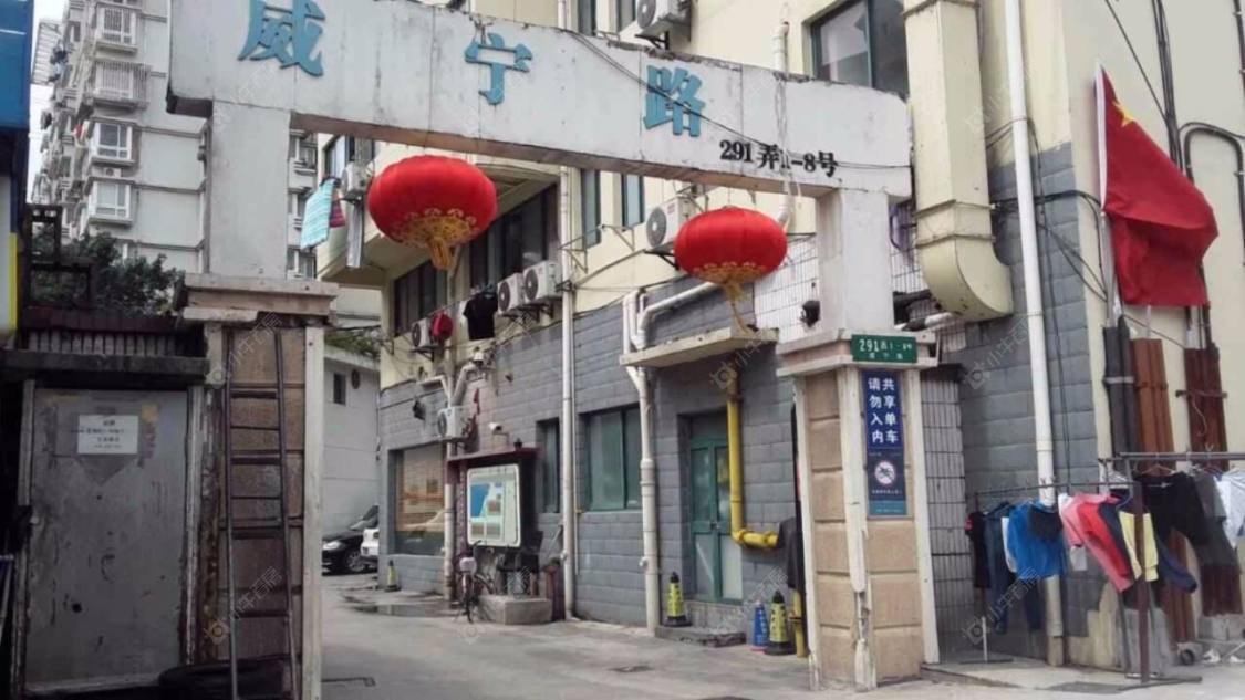 威宁路291弄封面图_小牛看房