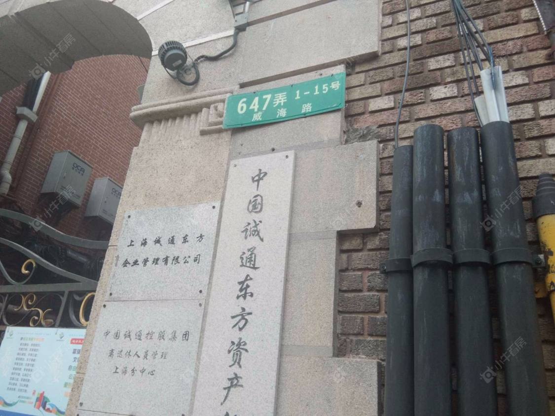 上海威海路647弄小区_威海路647弄小区null