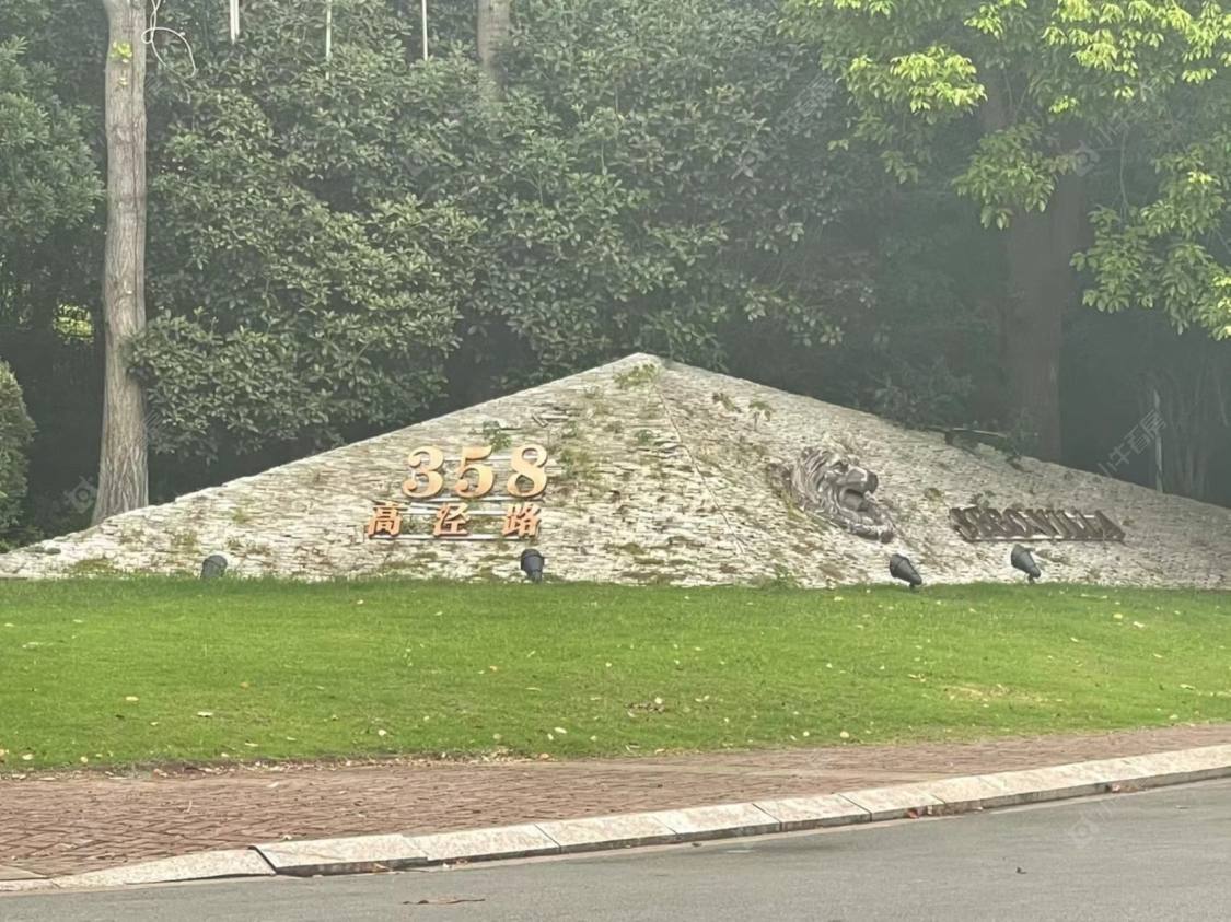 上海大华西郊别墅小区_大华西郊别墅小区null