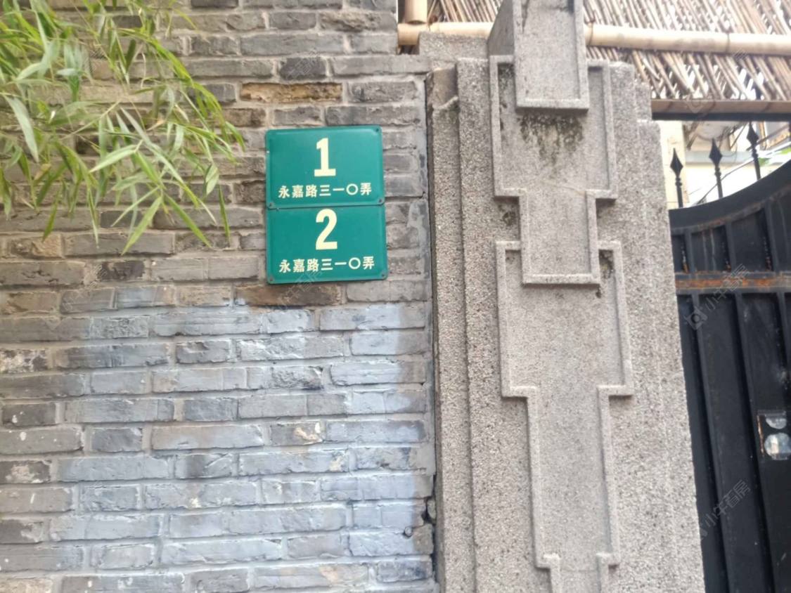 上海永嘉路310弄小区_永嘉路310弄小区null