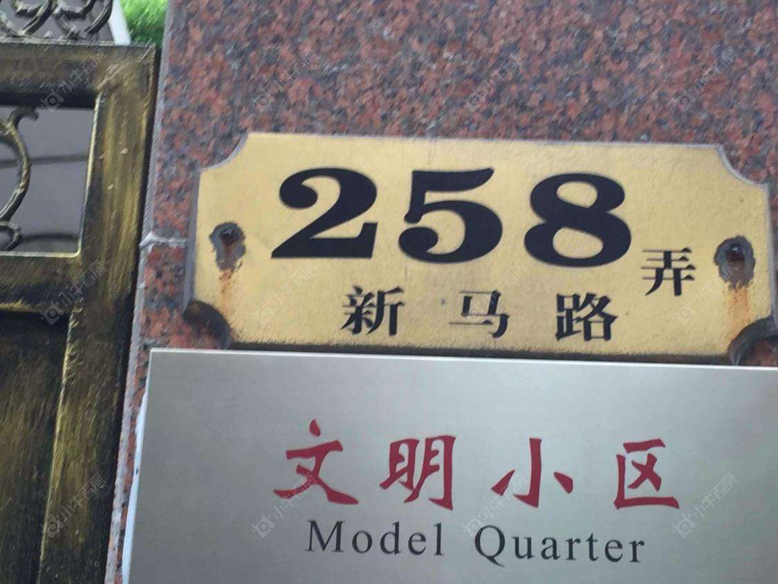 上海观景苑小区_观景苑小区null