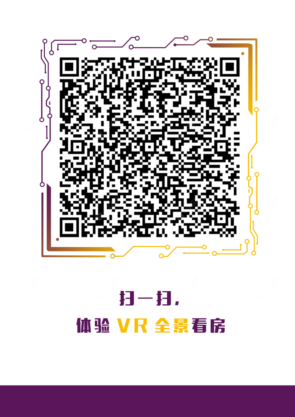 上海招商中旅·壹江臻邸小区_招商中旅·壹江臻邸小区实景图