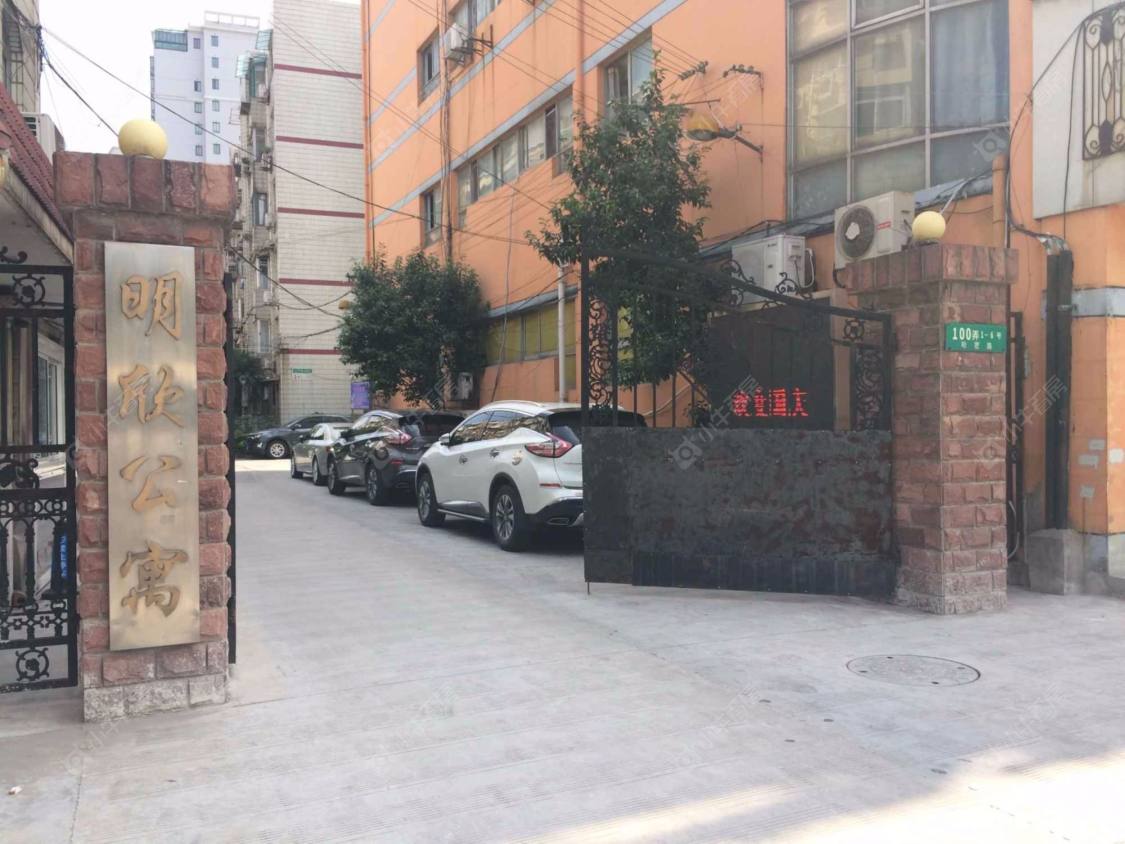 上海明欣公寓小区_明欣公寓小区null