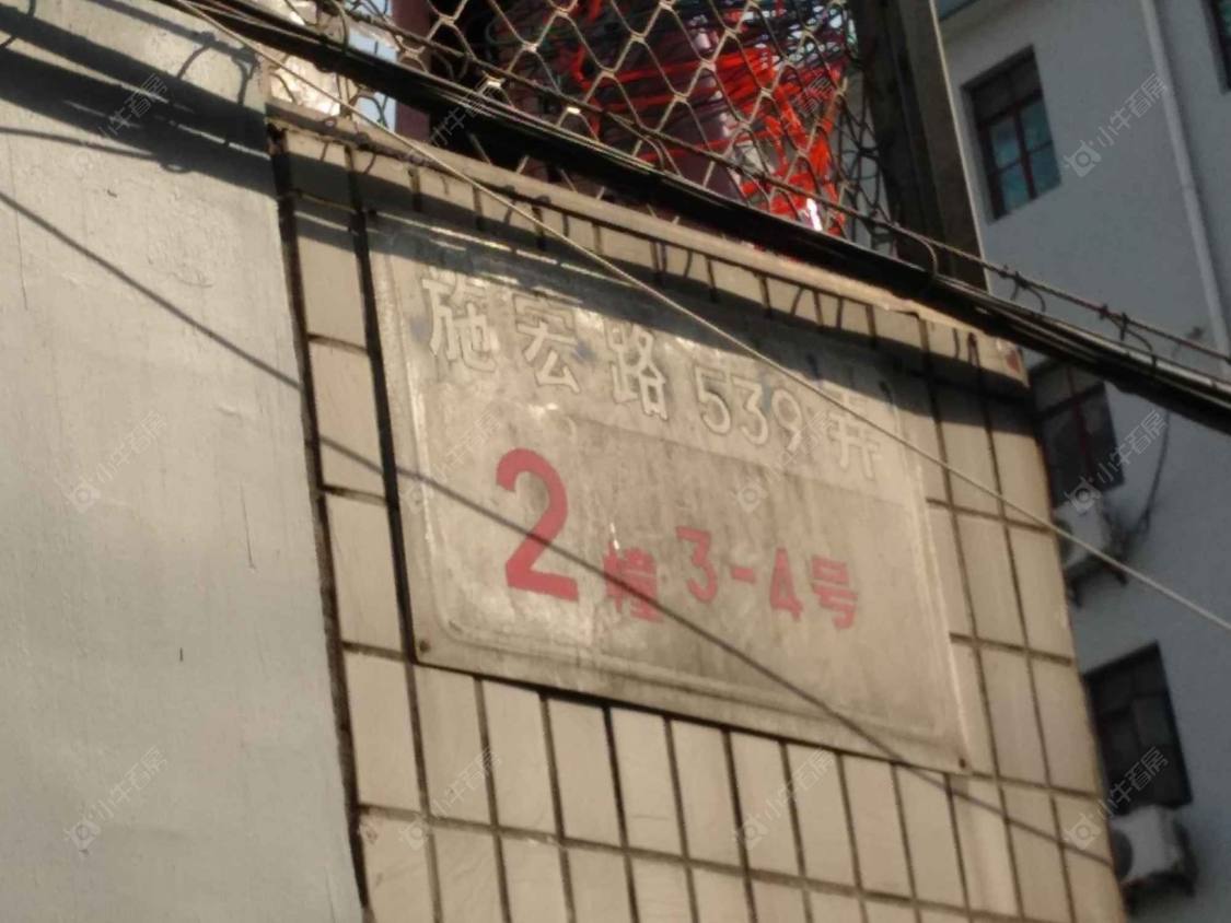 上海施宏小区小区_施宏小区小区null