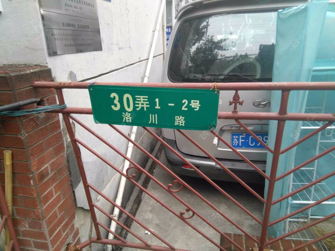 上海洛川路30弄小区_洛川路30弄小区null