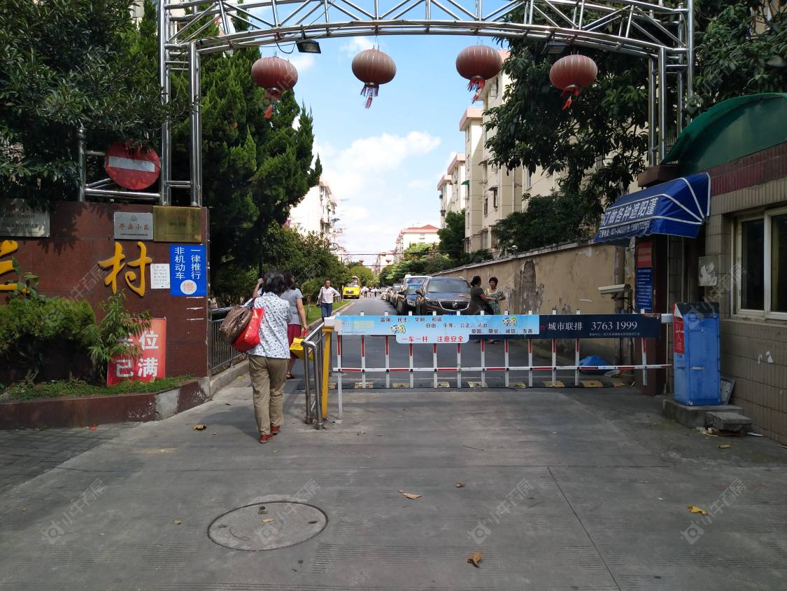 上海罗阳三村小区_罗阳三村小区null
