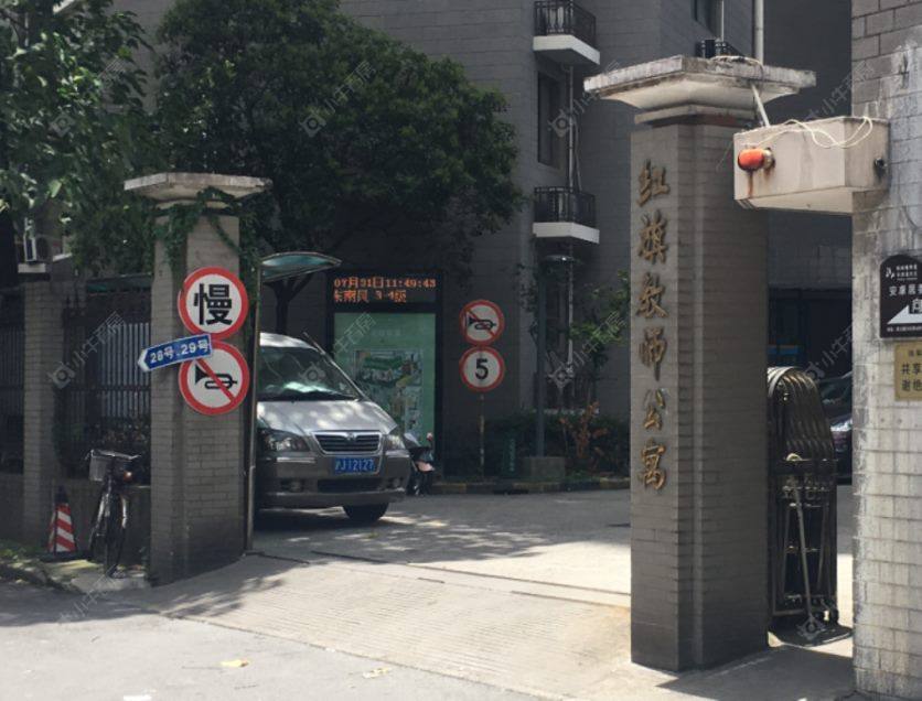 上海红旗教师公寓小区_红旗教师公寓小区null