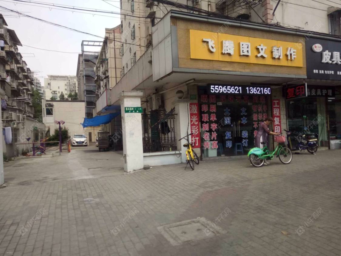 上海吴家浜小区小区_吴家浜小区小区null