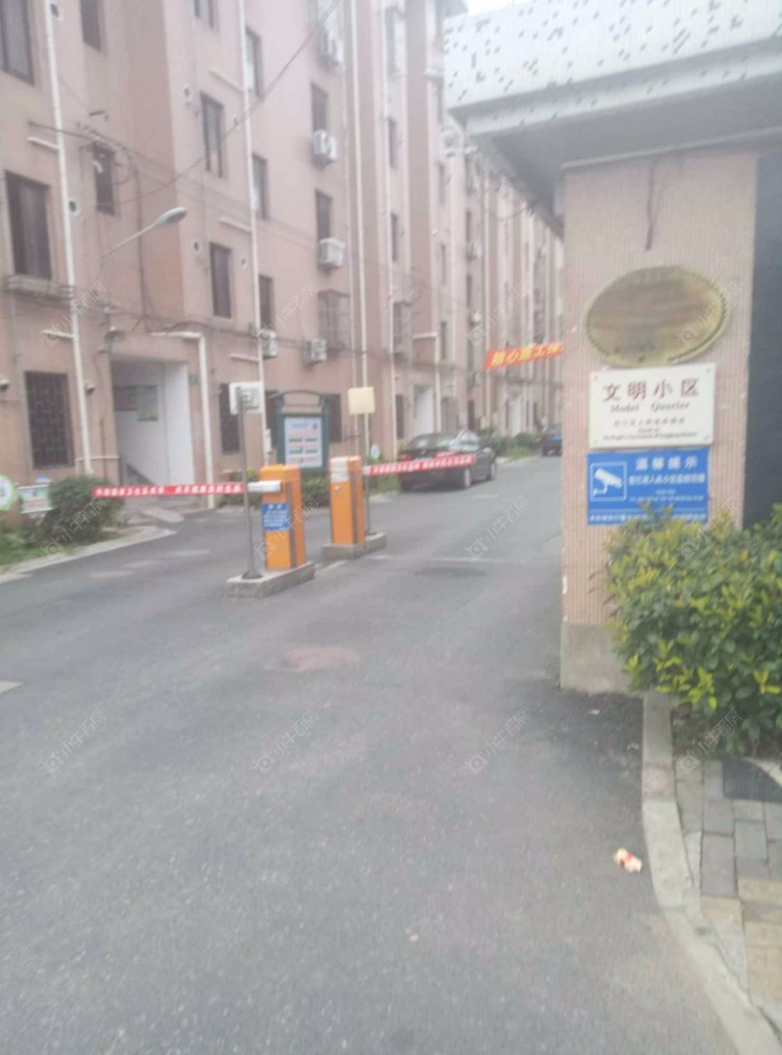 上海海茂公寓小区_海茂公寓小区null