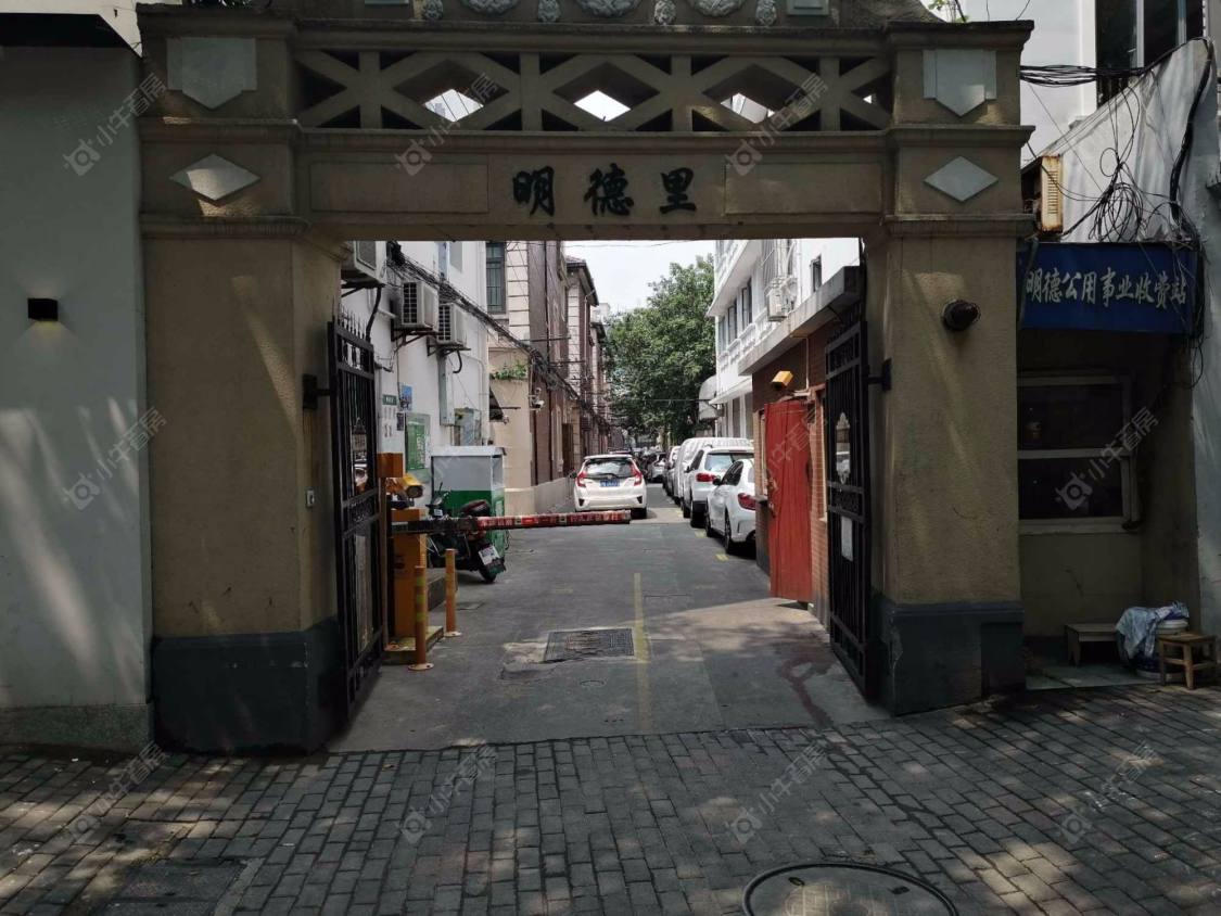 上海明德里小区_明德里小区null