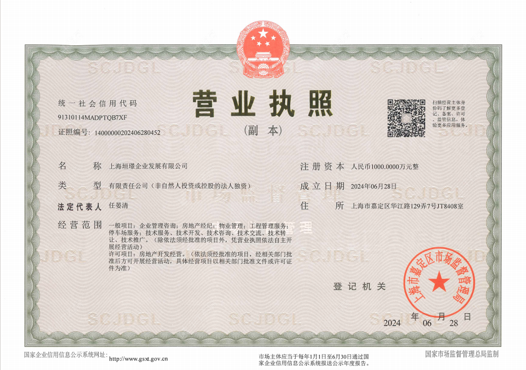 上海保利虹桥和著小区_保利虹桥和著小区null