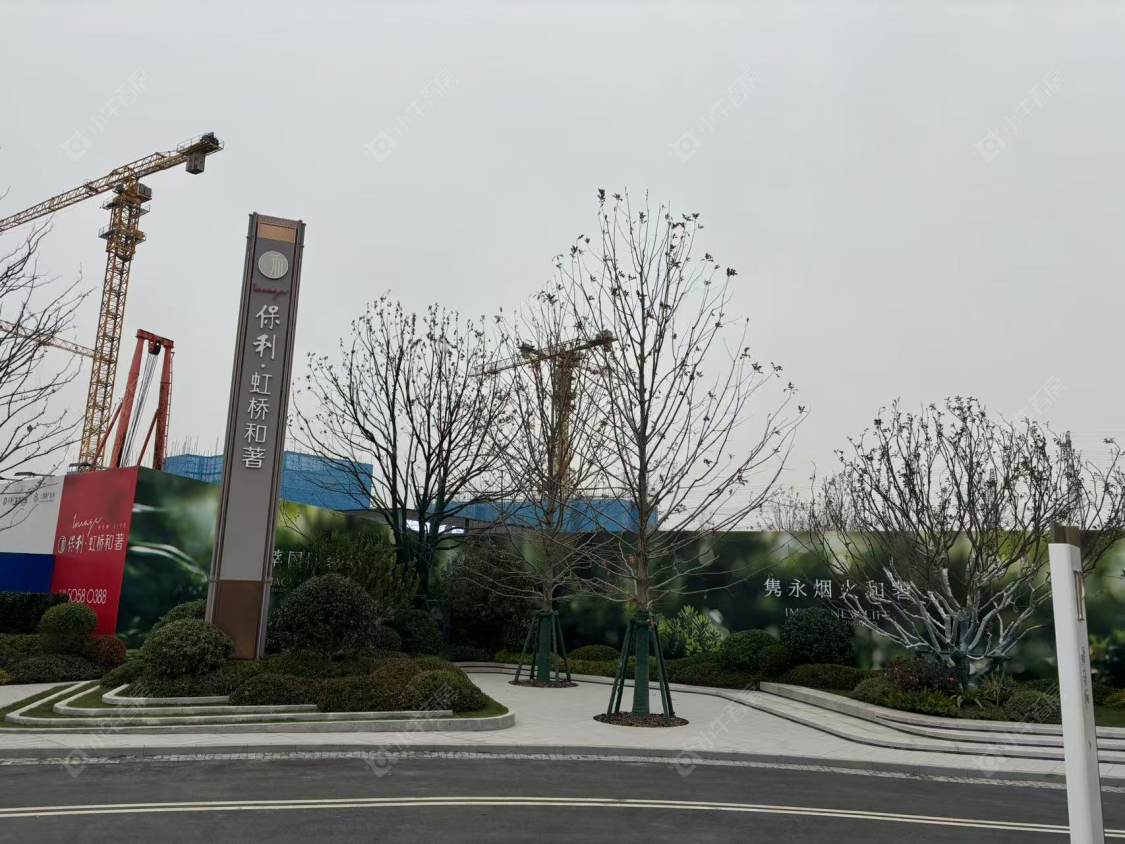 上海保利虹桥和著小区_保利虹桥和著小区null