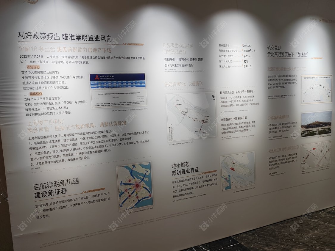 上海十里江湾289弄小区_十里江湾289弄小区null