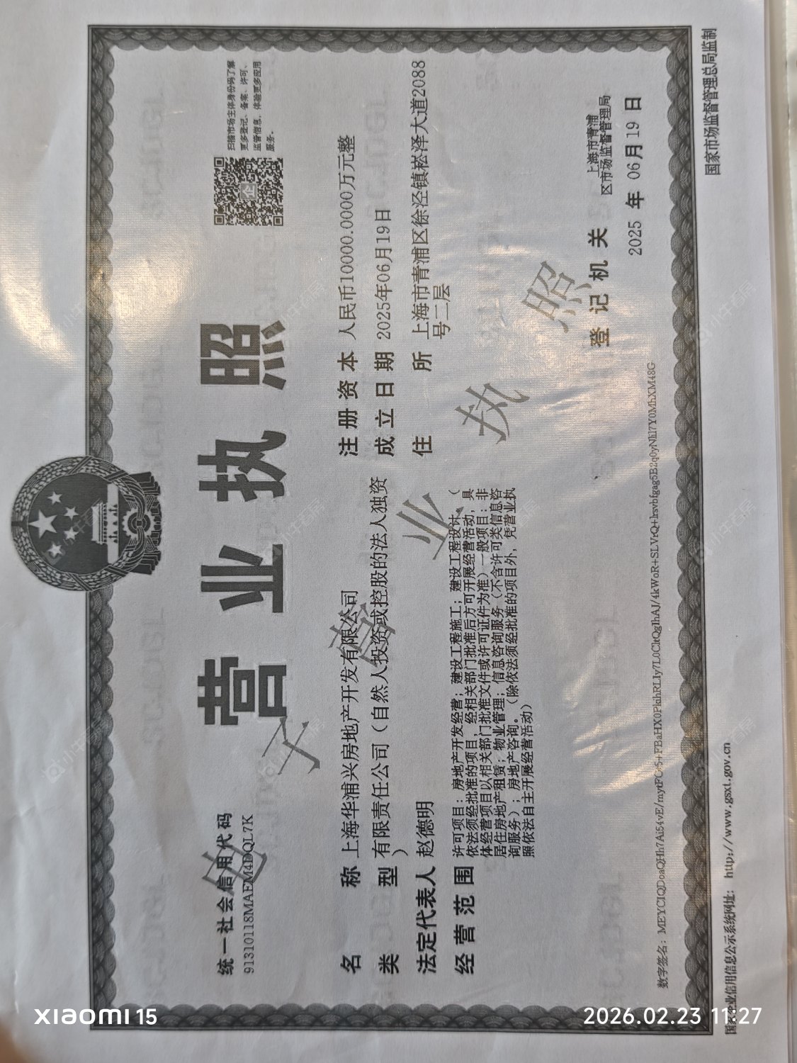 上海大华望樾小区_大华望樾小区null