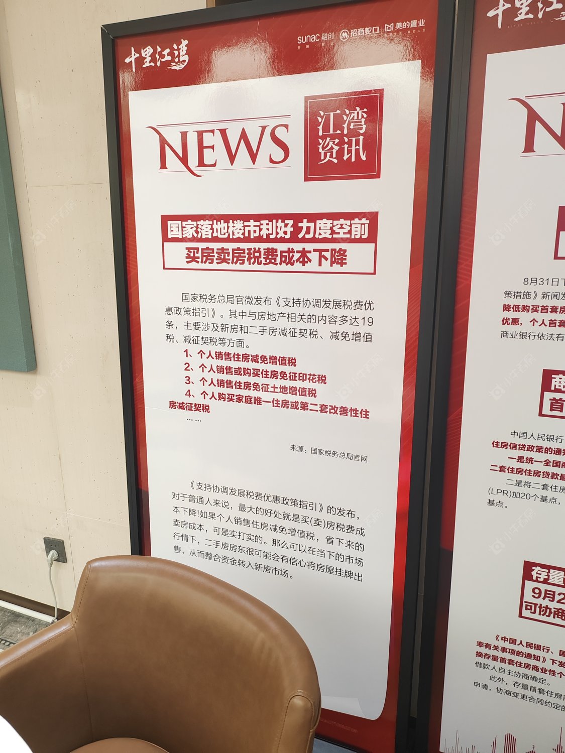 上海十里江湾289弄小区_十里江湾289弄小区null