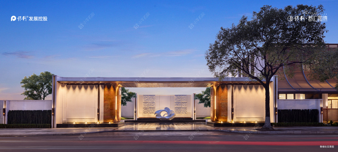 上海保利都汇和煦小区_保利都汇和煦小区null