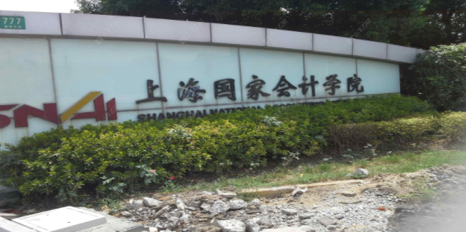 上海虹桥BU中心小区_虹桥BU中心小区null