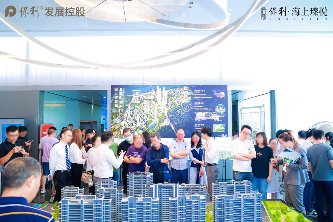 上海保利·海上瑧悦小区_保利·海上瑧悦小区null