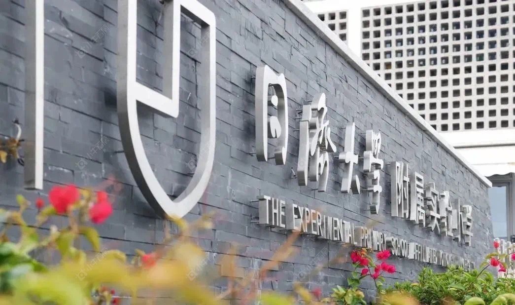 上海大华·梧桐樾小区_大华·梧桐樾小区null