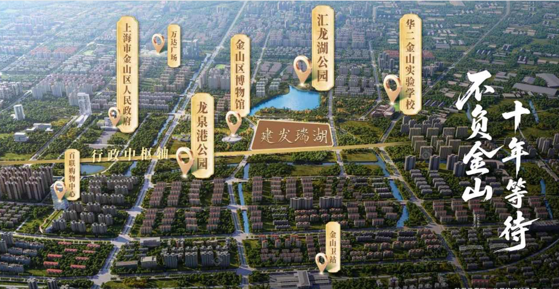 上海建发瑞湖小区_建发瑞湖小区null
