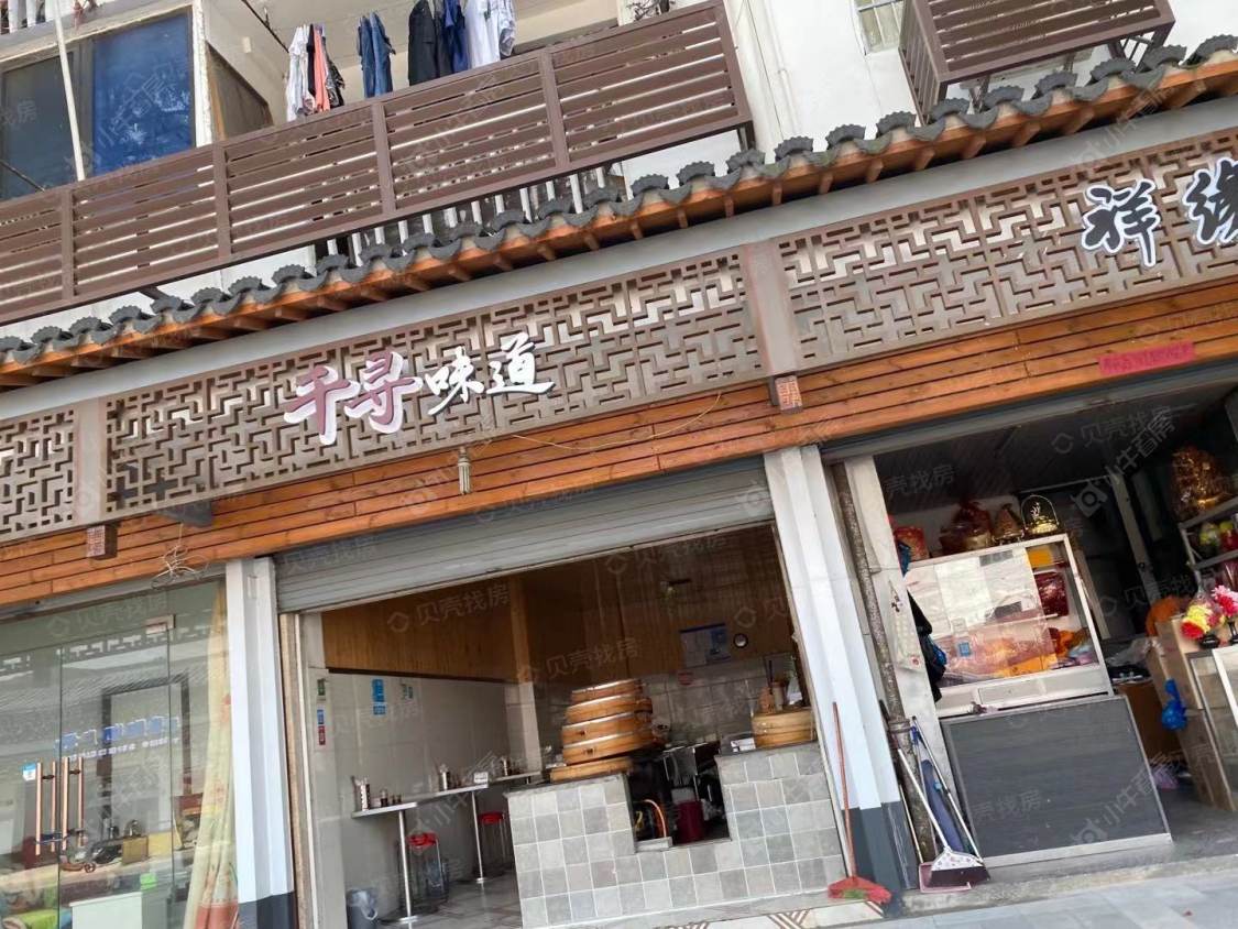 上海宝业青春里在售新楼盘null