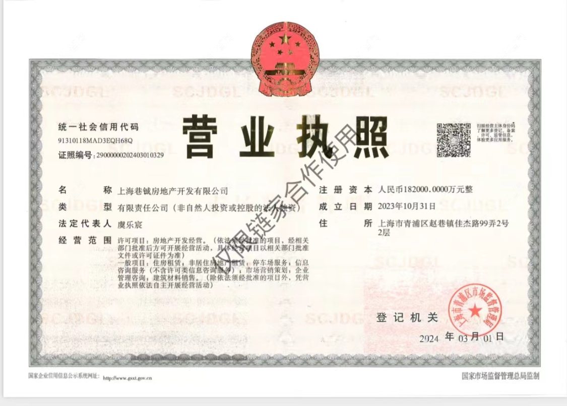 上海华发虹桥四季在售新楼盘null